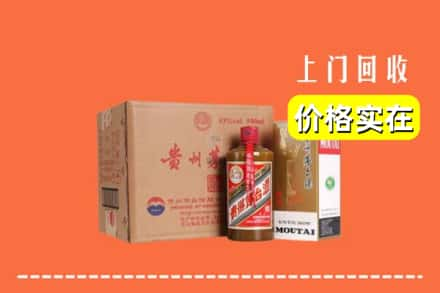 东莞大岭山镇回收精品茅台酒